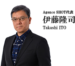 伊藤隆司(Takashi ITO)