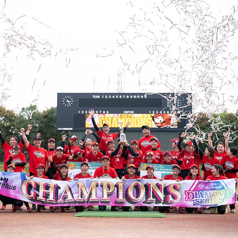 ソフトボール softball JDリーグ2024チャンピオン　トヨタレッドテリアーズ